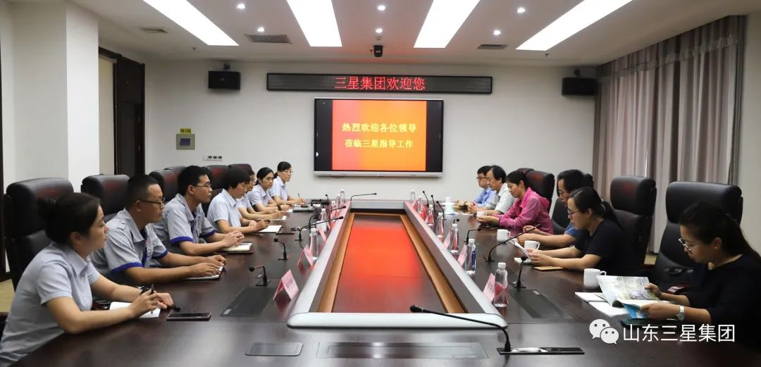 國家糧食和物資儲備局標(biāo)準(zhǔn)質(zhì)量中心、科學(xué)研究院及國家食品安全風(fēng)險(xiǎn)評估中心專家團(tuán)來山東三星集團(tuán)調(diào)研