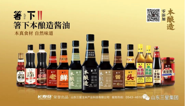 你好，箸下~
