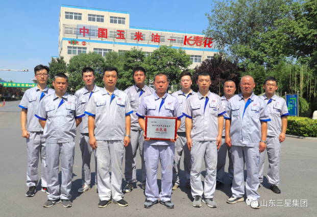 祝賀！這個(gè)生產(chǎn)車間再添市級(jí)新榮耀