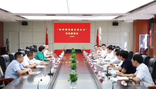 鄒平市委副書記、市長張謙帶隊(duì)來山東三星集團(tuán)開展“政府精準(zhǔn)服務(wù)進(jìn)企業(yè)”活動(dòng)