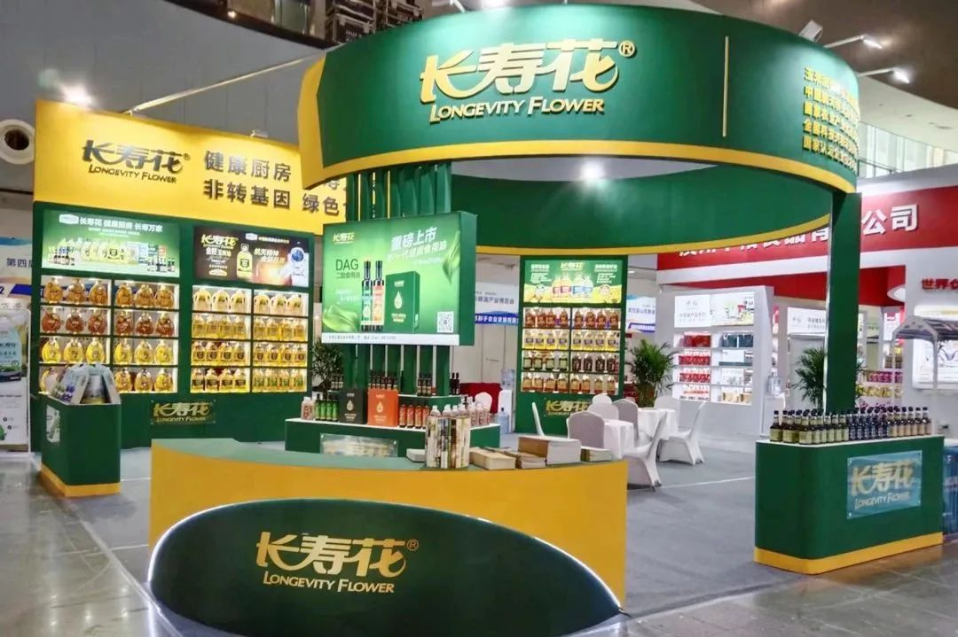 長壽花食品出席第四屆山東糧油產(chǎn)業(yè)博覽會 展山東優(yōu)質糧油品牌風姿