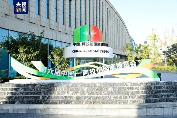 塞上江南迎客來｜長壽花食品與您相約第六屆中阿博覽會，共話中阿友誼