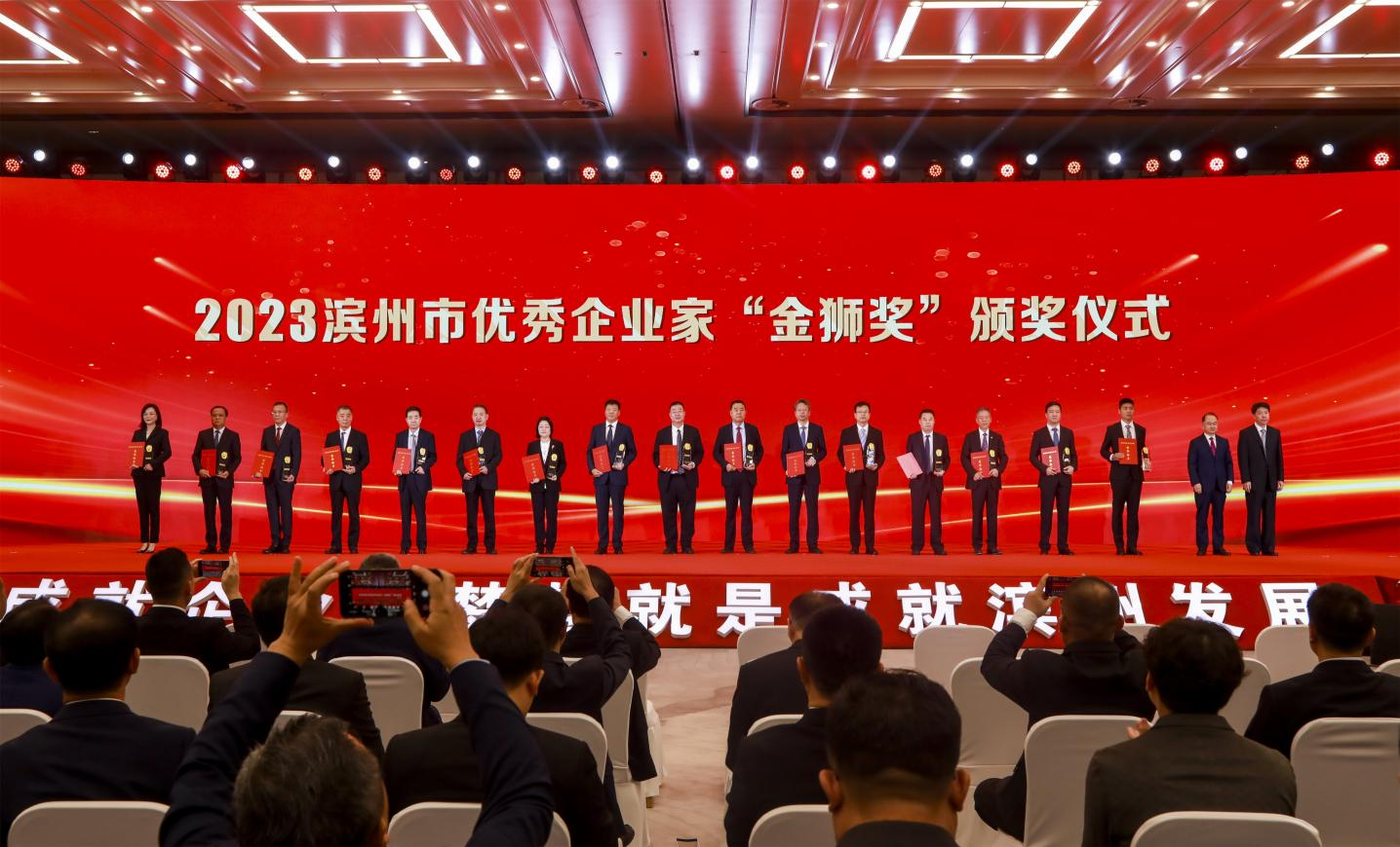 祝賀！王亞群榮獲2023濱州市優(yōu)秀企業(yè)家“金獅獎”