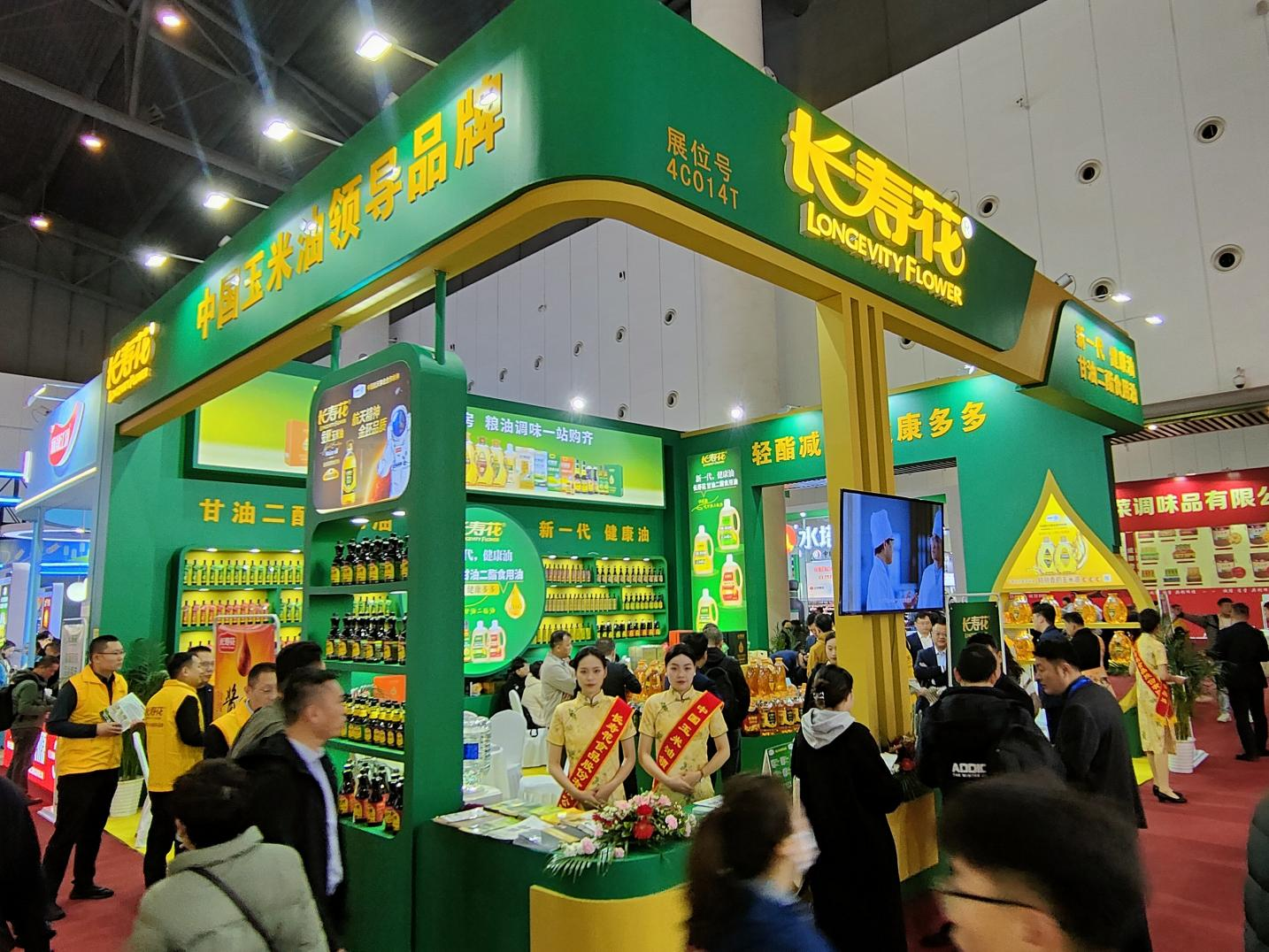 花綻蓉城 新品閃耀｜長(zhǎng)壽花食品精彩亮相第110屆全國糖酒商品交易會(huì)
