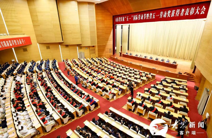 喜報！山東三星集團榮獲山東省五一勞動獎狀