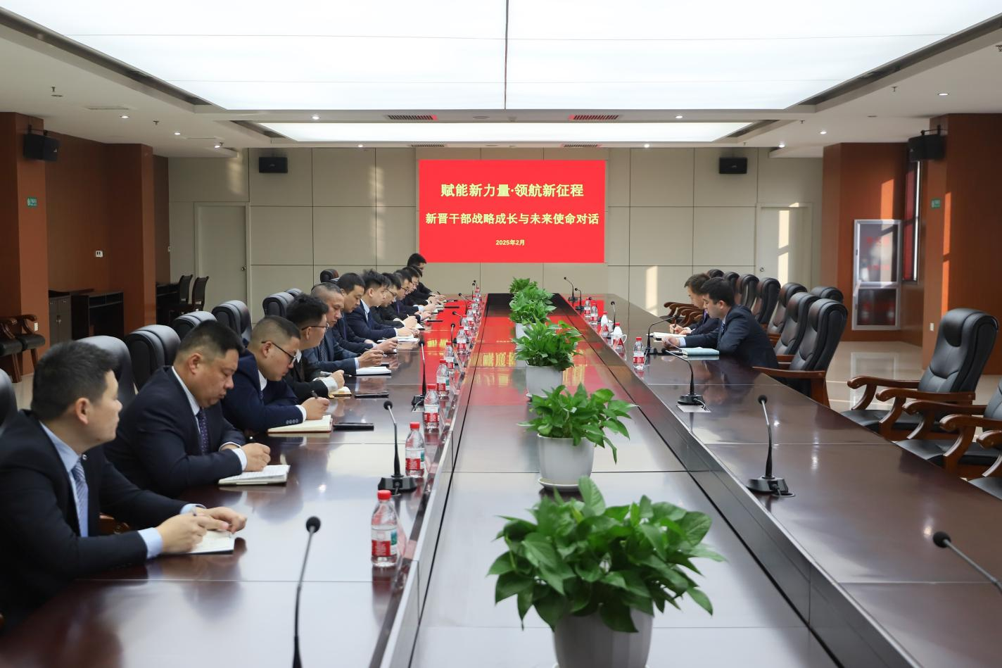 賦能新力量 領航新征程|山東三星集團召開新晉干部戰(zhàn)略成長與未來使命對話座談會