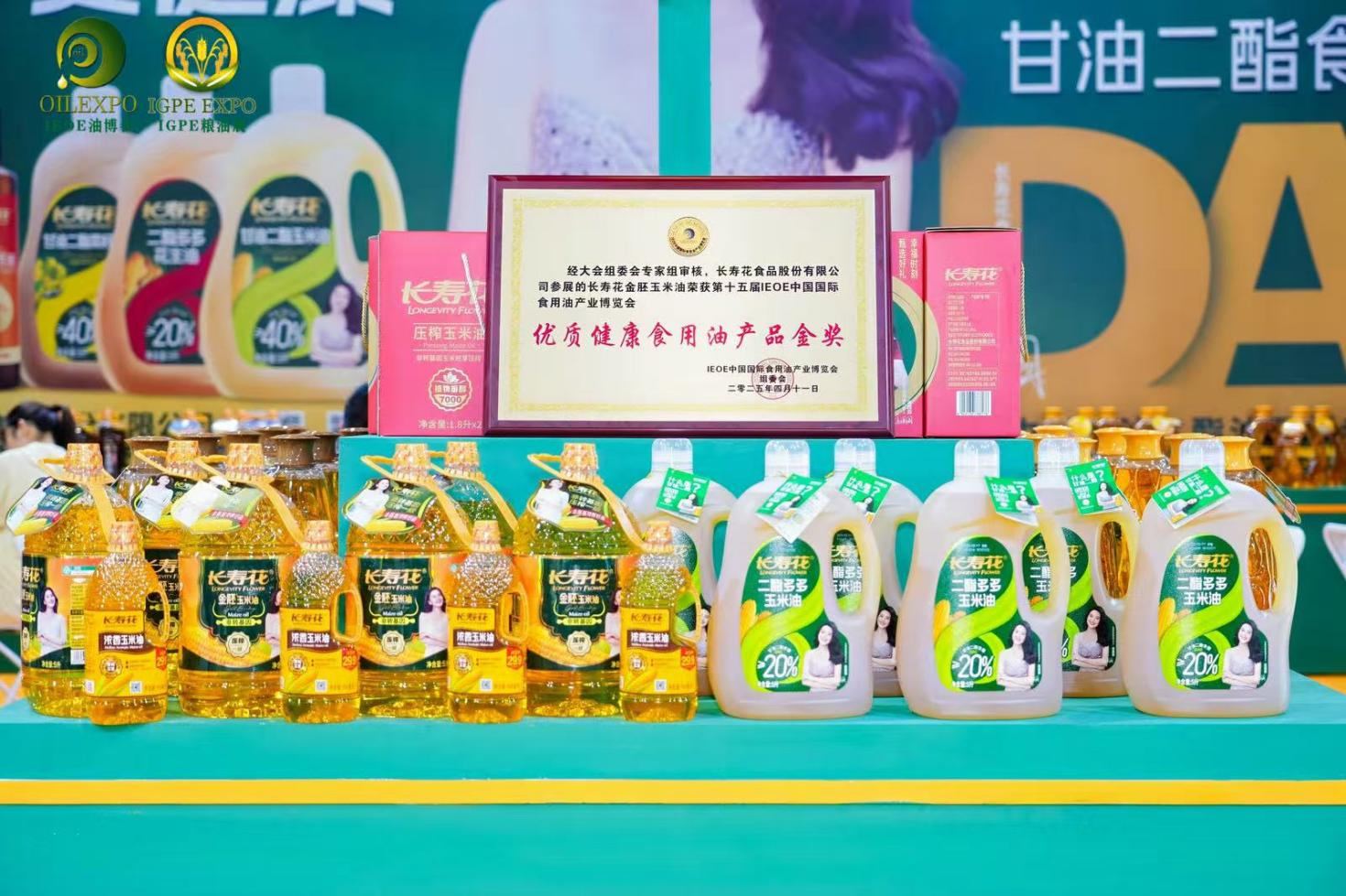 雙金加冕再啟程|長壽花斬獲