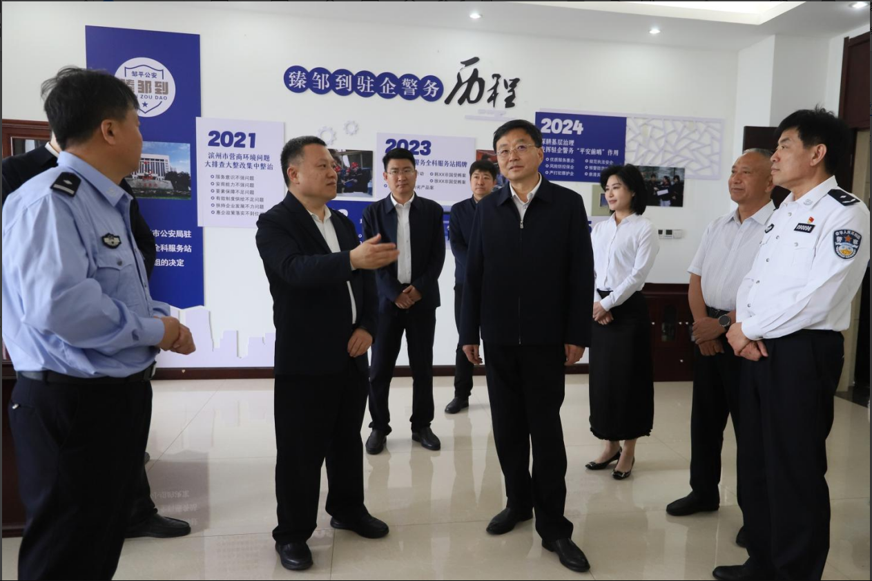 濱州市副市長、市公安局黨委書記、局長張慶勇來山東三星集團(tuán)調(diào)研