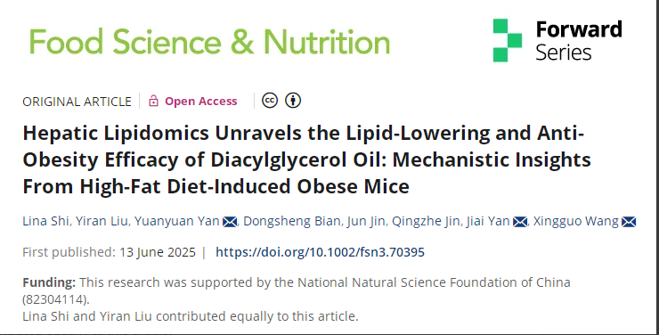 賀報(bào)！江南大學(xué)研究團(tuán)隊(duì)攜手長(zhǎng)壽花食品取得甘油二酯油重大科研成果，中國(guó)油脂營(yíng)養(yǎng)健康領(lǐng)域獲重大突破
