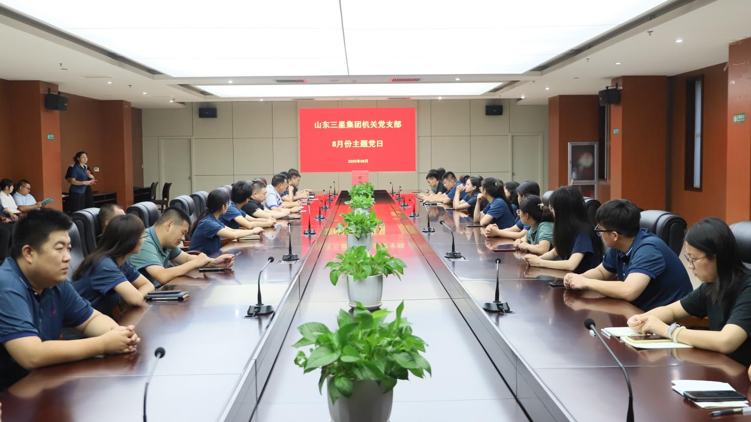 山東三星集團機關(guān)黨支部召開預(yù)備黨員轉(zhuǎn)正及接收大會暨主題黨日活動