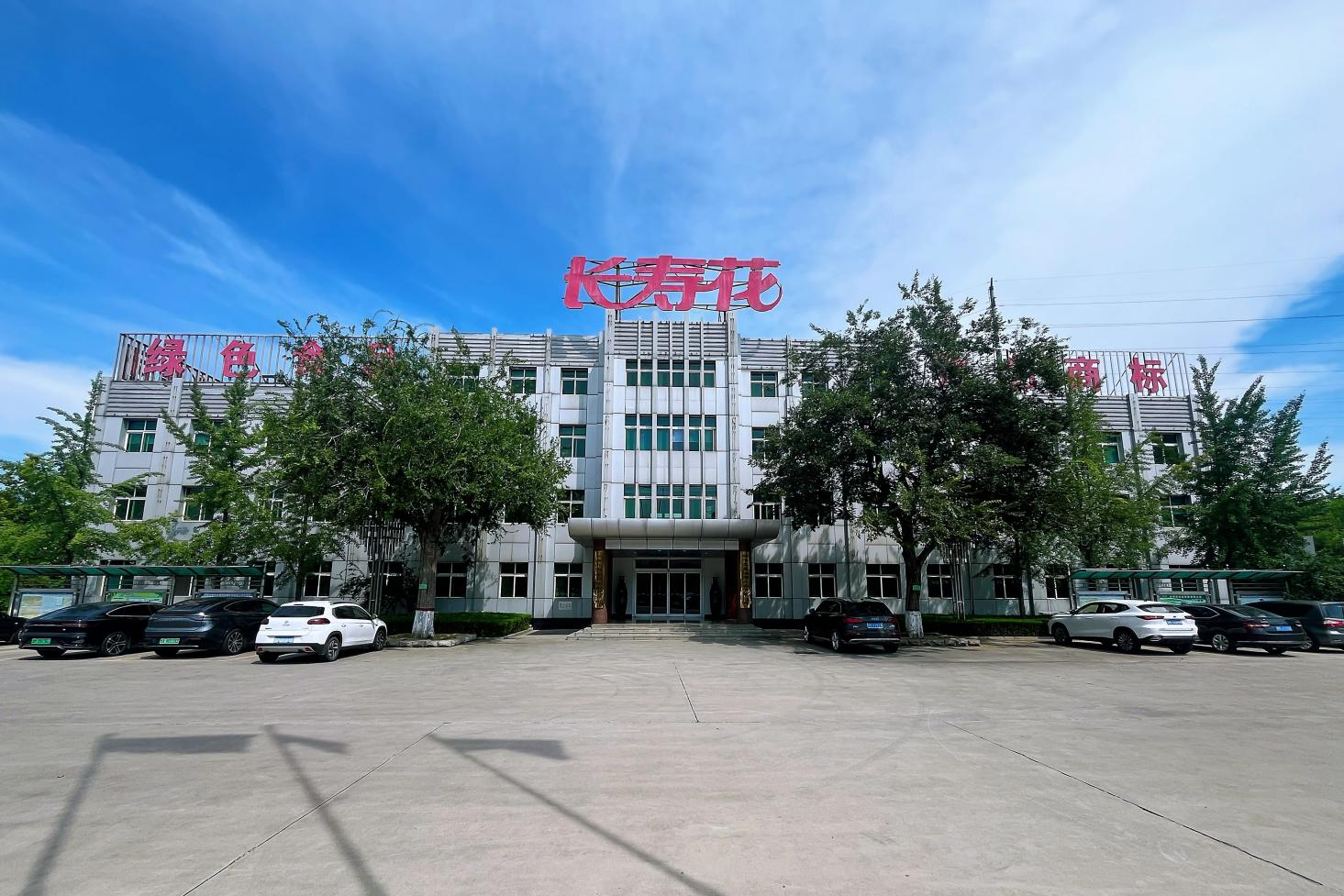 油脂公司被認(rèn)定為農(nóng)業(yè)產(chǎn)業(yè)化市重點龍頭企業(yè)