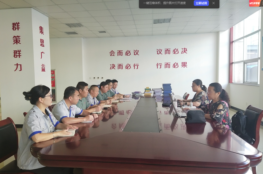 桐廬公司通過質(zhì)量管理及食品安全管理體系再認證審核