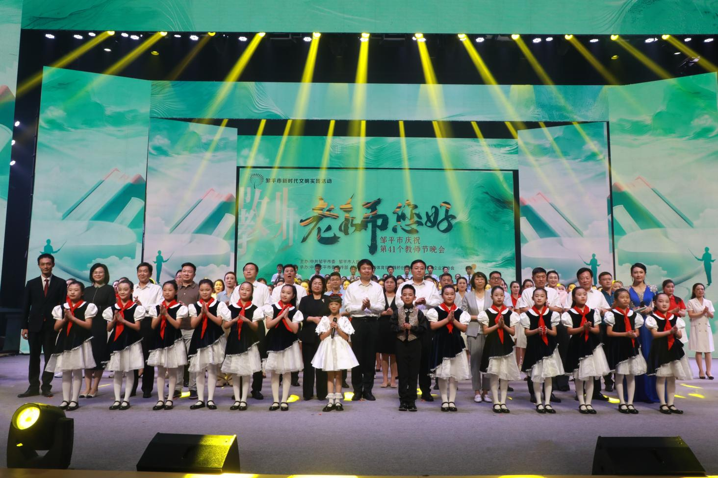 大愛潤桃李 善行筑未來｜山東三星集團獲評捐資助學(xué)先進單位