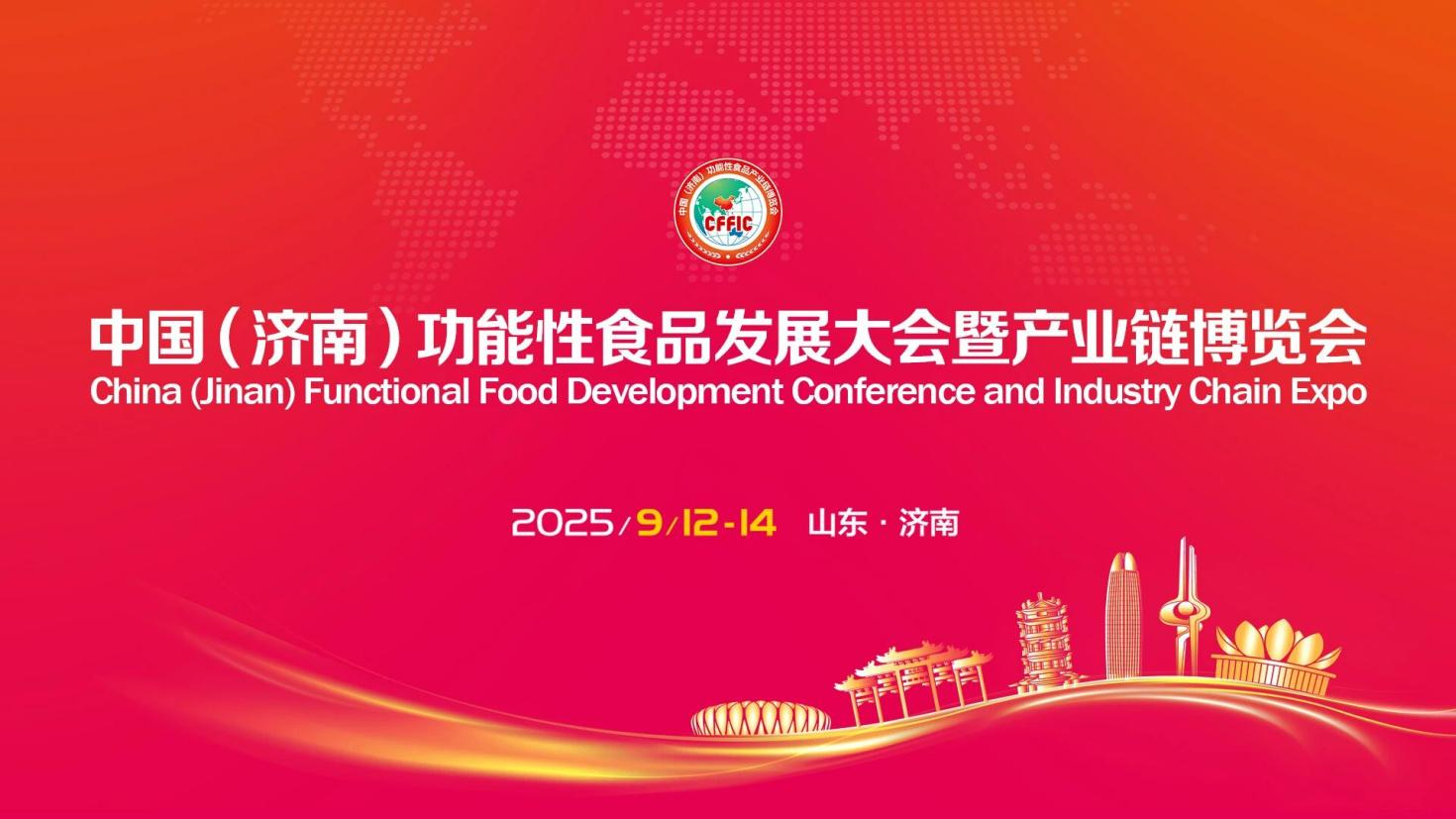 至高榮譽 行業(yè)引領(lǐng)｜長壽花食品榮膺“中國功能性食品領(lǐng)軍企業(yè)”