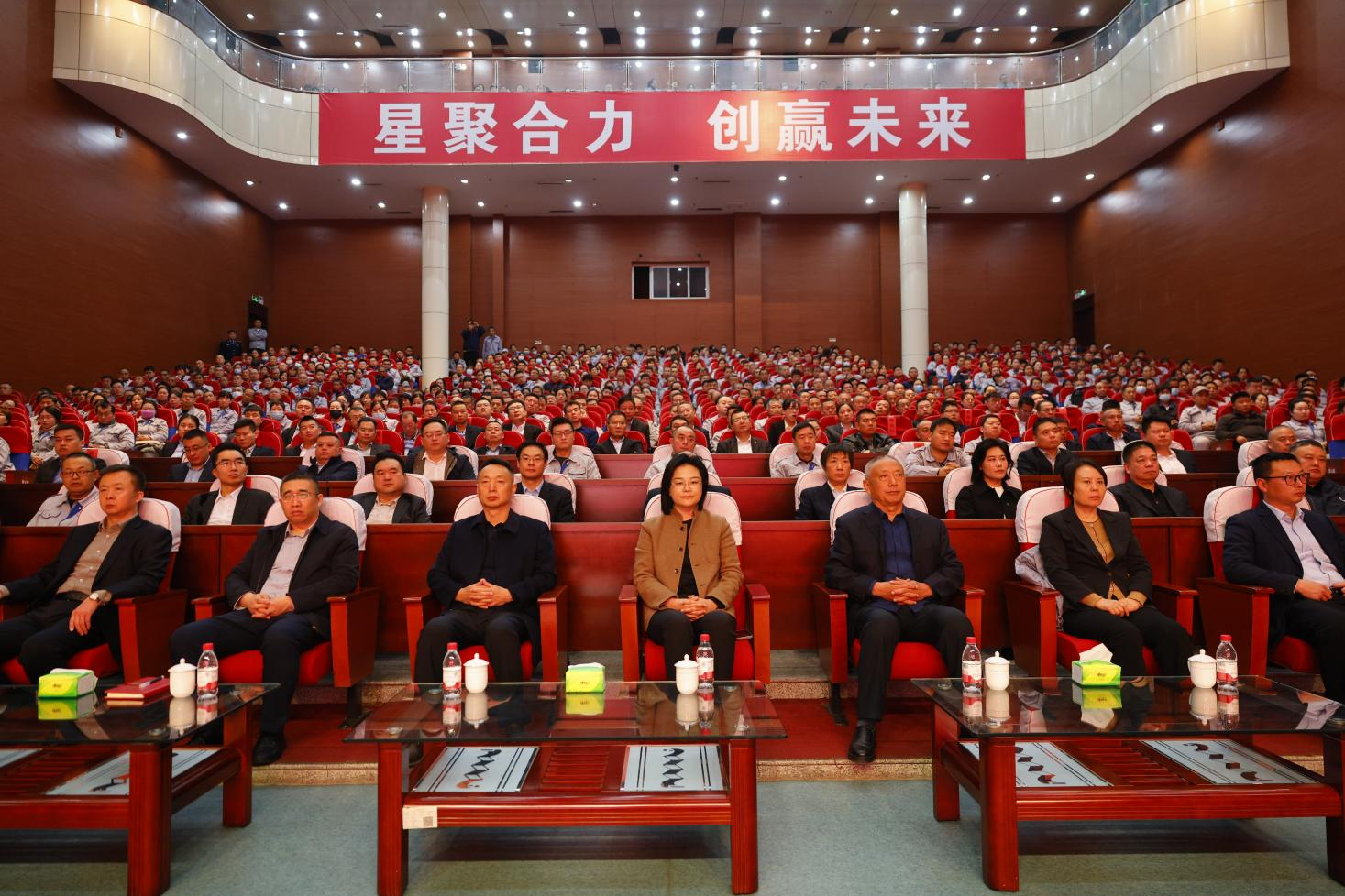 安全第一 生命至上｜山東三星集團召開安全警示教育大會