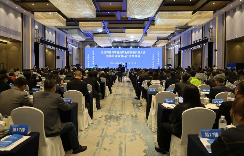 長壽花甘油二酯食用油入選中國特色風味食品標志性產(chǎn)品名錄