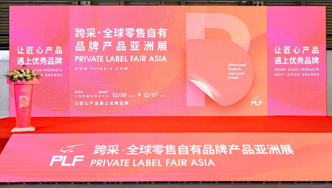 長壽花食品亮相全球零售自有品牌產(chǎn)品亞洲展 引領(lǐng)亞洲零售市場健康新紀元