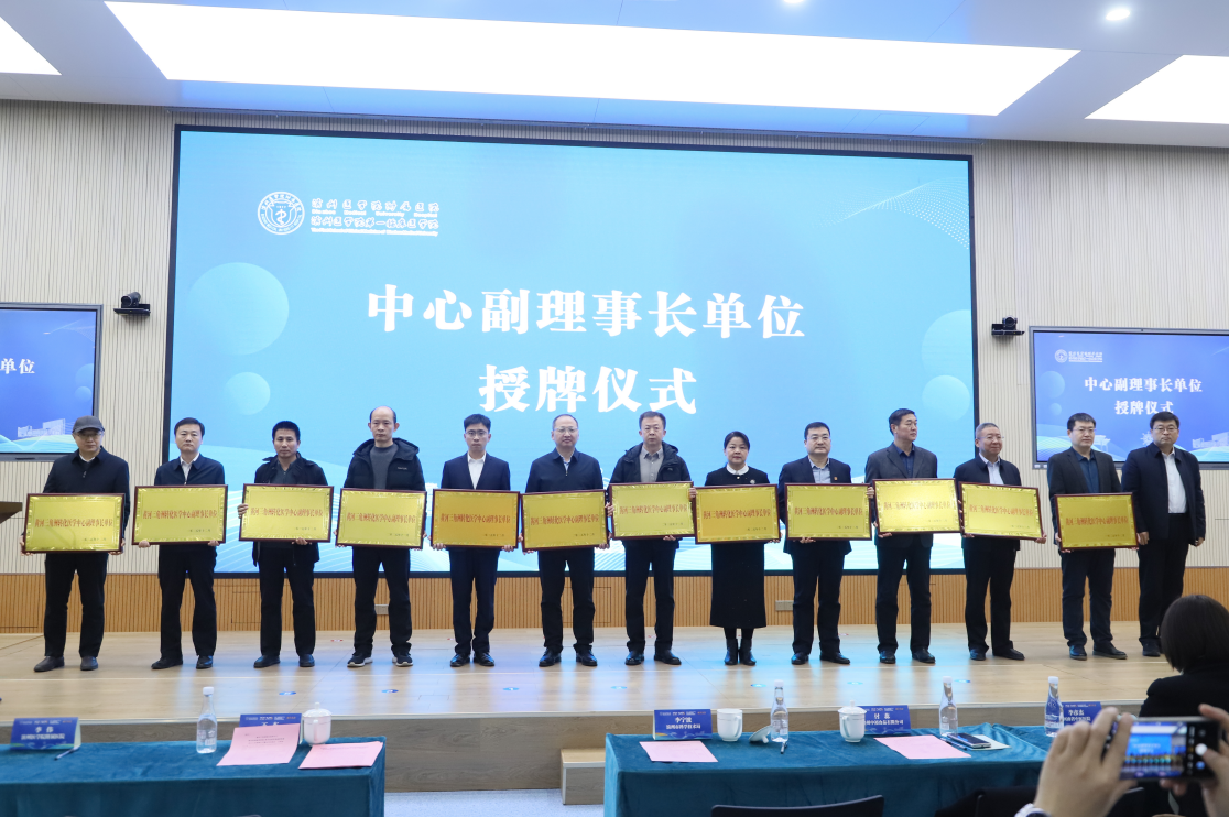 醫(yī)食融合新標(biāo)桿 | 山東三星集團(tuán)攜手黃河三角洲轉(zhuǎn)化醫(yī)學(xué)中心 共推健康產(chǎn)業(yè)升級