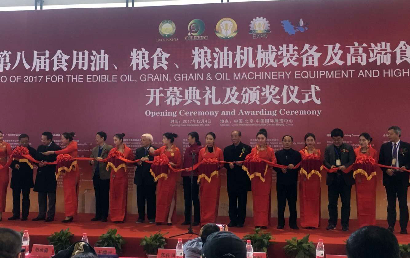長壽花金胚玉米油、長壽花稻米油 IEOE國際油博會(huì)雙獲金獎(jiǎng)