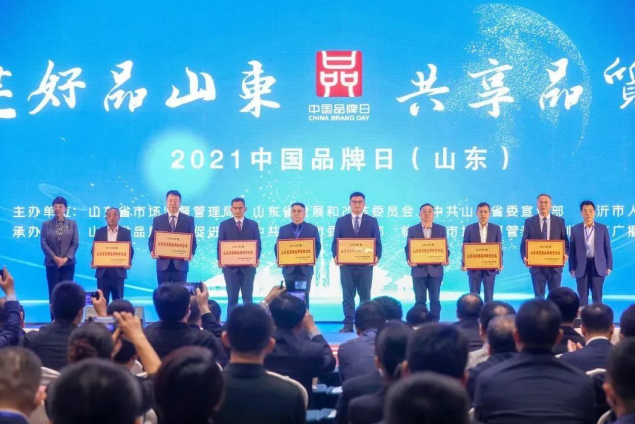 玉米產(chǎn)業(yè)、裕航合金雙雙入選“2021年度山東省高端品牌培育企業(yè)名單”